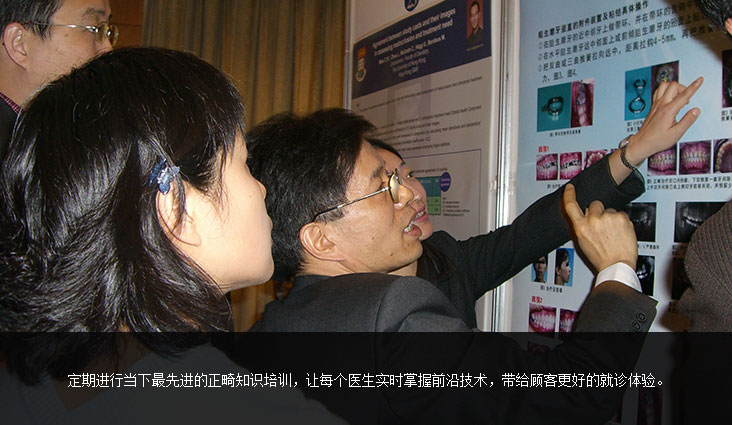 前沿知識培訓(xùn)會