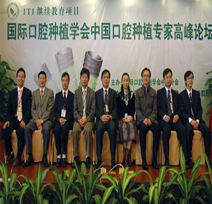 徐世同在華南國際口腔研討會講話