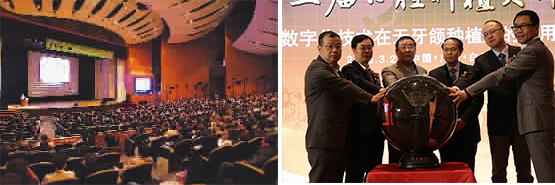 全國口腔著名學(xué)術(shù)大會(huì)